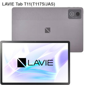 NEC｜エヌイーシー タブレットパソコン T1175/JAS(11.45型/Android/Qualcomm Snapdragon 685/メモリ8GB/ストレージ256GB/Wi-Fi/2000×1200)ルナグレー LAVIE Tab T11 PC-T1175JAS