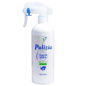 快適生活除菌水 プリジア 本体 400ml FLF カイテキジヨキンスイプリジア400