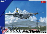 グレートウォールホビー 1/144 アメリカ空軍 C-130H 輸送機【L1011】 プラモデル
