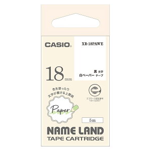 JVI e[vJ[gbW y[p[e[vi18@/y[p[e[v/j CASIO NAME LANDil[hj XR-18PAWE