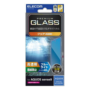 GR AQUOS sense9p KXtB  u[CgJbg KX \ʍdx10H wh~ Uh~ CAh~ PM-S244FLGGBL