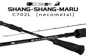 issei CY lRVtg VV} C702L xCgf lRVtgVV} C702L ꐽ X[p[CgWMObh