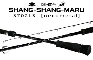 issei CY lRVtg VV} S702LS XsjOf lRVtgVV} S702LS ꐽ X[p[CgWMObh