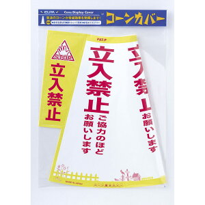 ELPA 70cmR[p@R[Jo[(֎~) CHC-113H