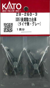 mS͌^nzr[Z^[Jg[ (NQ[W) 28-260-3 DD51͑(^CEO[)