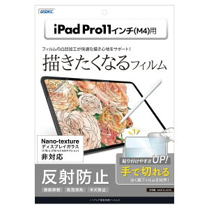 ASDECiAXfbNj iPad Pro 11C`iM4jp mOAʕیtB3 NGB-IPA20-Z