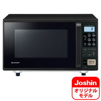 SHARP】オーブンレンジ☆2021年製 クリーニング済/6ヶ月保証付き 