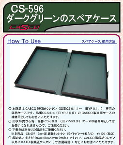 mS͌^nLXR (N) CS-596 _[NO[̃XyAP[X(ʏTCY)