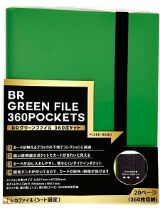 uA BRO[t@C 360|PbgyBR-0084z