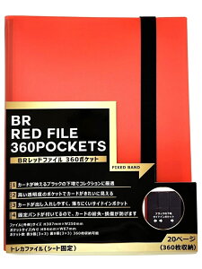 uA BRbht@C 360|PbgyBR-0085z