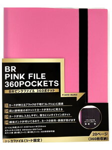 uA BRsNt@C 360|PbgyBR-0087z