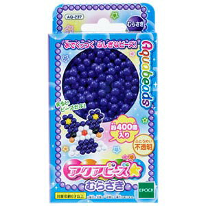 エポック社 アクアビーズ むらさき【AQ-237】