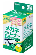 アイリスオーヤマ メガネクリーナー　くもり止めタイプ　40枚入 MNK-A40 IRIS OHYAMA