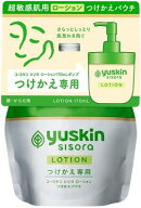 ユースキンシソラ ローション170mlつけかえ ユースキン製薬 ユ-スキンシソラロ-シヨンカエN [ユスキンシ…