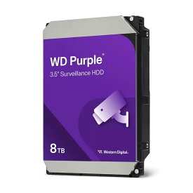 Western Digital｜ウエスタンデジタル 3.5インチ内蔵ハードディスク WD Purple 監視システム用 ハードディスクドライブ 8TB WD85PURZ
