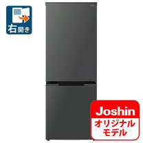 U1395】冷蔵庫シャープ SJ-17E5 2018