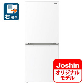 （標準設置料込_Aエリアのみ）シャープ 152L 2ドア冷蔵庫（マットホワイト） SJ-D15PJ-W SHARP つけかえどっちもドア 「SJ-D15P」 のJoshinオリジナルモデル 一人暮らし ひとり暮らし [SJD15PJW]