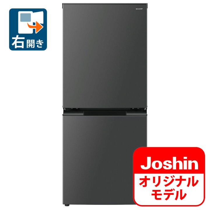 ✨2020年製✨305番 SHARP✨冷凍冷蔵庫✨SJ-D23E-S‼️