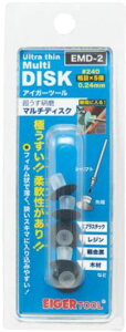 ~lV} ACK[c[ }`fBXN 0.24mm #240 5yEMD-2z