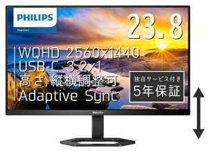PhilipsbtBbvX tfBXvC(23.8^/IPS/WQHD 2560×1440/75Hz/1ms/HDMI1.4/DP1.2/USB Type-C/VESA/5Nۏ)(ubN) 24E1N5600E/11