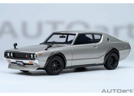オートアート 1/18 日産 スカイライン 2000GT-R （KPGC110） チューンド・バージョン （シルバー）【77466】 ミニカー