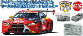 NuNu 1/24 レーシングシリーズ BMW M4 GT3 2022 DTM チャンピオン【PN24045】 プラモデル