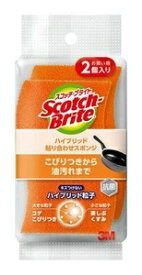 スコッチ・ブライト ハイブリッド貼り合わせスポンジ HB-21KE-H 2PM 2個入り（オレンジ） 住友スリーエム ハイブリツドハリアワセオレンジ2コ