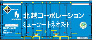 mS͌^nN (N) CA-2103 U32A^Cv kzR[|[V ~[R[glIX-F(FC) GR[}[Nt(3)