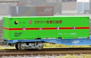 mS͌^nN yĐYz(N) C-3305 31fRei U51A-30000ԑ^Cv tNc[tz(3)