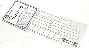 mS͌^nIORIH[ 1/64 457 Xj201`p ZV[g