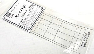 mS͌^nIORIH[ 1/64 No.459 Xnt1`p ZV[g
