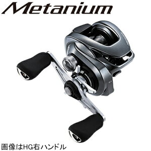 V}m 20 ^jE HG nh 20 ^jE HG LEFT SHIMANO Metanium