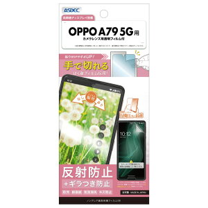 ASDECiAXfbNj OPPO A79 5Gp mOAʕیtBSE NSE-A303OP-Z