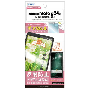 ASDECiAXfbNj motorola moto g24p mOAʕیtBSE NSE-MMG24-Z