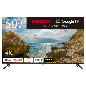 チューナーレス テレビ オリオン 50の人気商品・通販・価格比較 - 価格.com