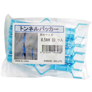 VZC glpbJ[i8.5mm×10j glpcJ-10P-02