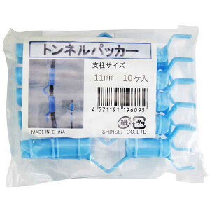 VZC glpbJ[i11mm×10j glpcJ-10P-03