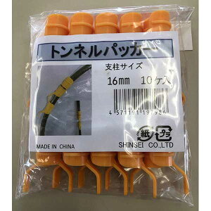 VZC glpbJ[i16mm×10j glpcJ-10P-05