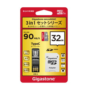 GigastoneiMKXg[j 3in1 microSD 32GB+SDA_v^[{J[h[_[ GJP-3IN1U132
