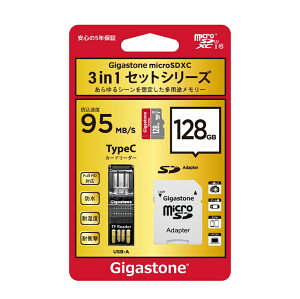 GigastoneiMKXg[j 3in1 microSD 128GB+SDA_v^[{J[h[_[ GJP-3IN1U1128