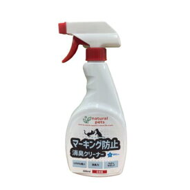 シプレールナチュラルペッツ マーキング防止消臭クリーナー 500ml カモス NPマ-キングボウシクリ-ナ-500
