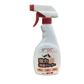 シプレールナチュラルペッツ 強力消臭クリーナーオレンジの香り 500ml カモス NPシヨウシユウクリ-ナ-OR500