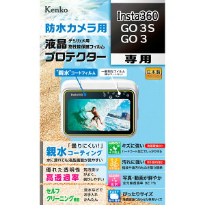 PR[ Insta360uGO3S/GO3vp tveN^[ KLP-I360GO3S
