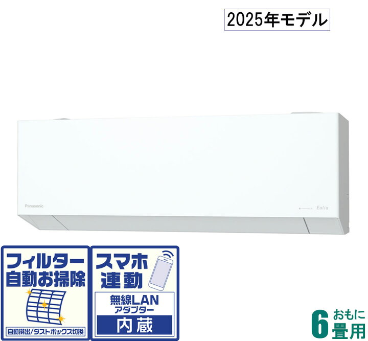 楽天市場】パナソニック 【2025年モデル】【標準工事セットエアコン 
