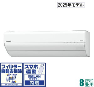 pi\jbN y2025NfzyWHZbgGARz@GIA CS-GX255D-W 8p ([F7`10/g[F6`8) GXV[Y iNX^zCgj [CSGX255DWZ]
