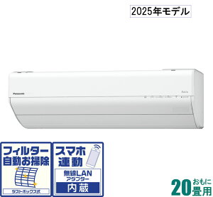 pi\jbN y2025NfzyWHZbgGARz@GIA CS-GX635D2-W 20p ([F17`26/g[F16`20) GXV[Y d200V iNX^zCgj [CSGX635D2WZ]