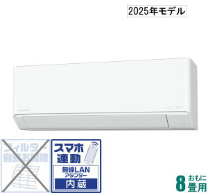 pi\jbN y2025NfzyWHZbgGARz@GIA CS-255DJR-W 8p ([F7`10/g[F6`8) JV[Y iNX^zCgj [CS255DJRWZ]