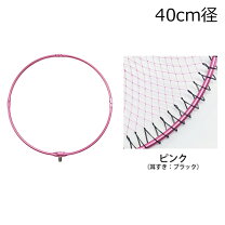 楽天市場】玉網 枠 40cmの通販