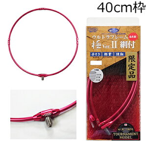 h Egt[  Ver.2 g[igf 40cm(bh){ Ver2. g[igf֖(bh/ubN) 860-5 SIYOUEI ^g ^t[ ֖ԕt