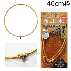 h Egt[  Ver.2 g[igf 40cm(S[h){ Ver2. g[igf֖(S[h/O[) 860-7 SIYOUEI ^g ^t[ ֖ԕt